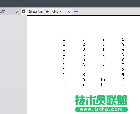 wps表格怎么設(shè)置打印區(qū)域？