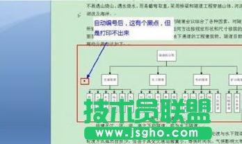 word2013中的圖、表、公式如何自動(dòng)編號(hào)