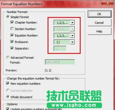 word2013中的圖、表、公式如何自動(dòng)編號(hào)