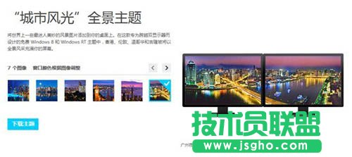 向Windows8靠攏 全新的個性化庫頁面