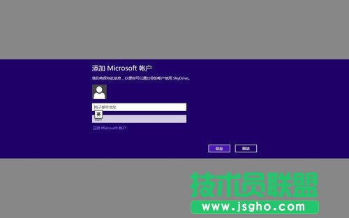 Win8系統(tǒng)SkyDrive功能體驗(yàn) 方便存儲(chǔ) 三聯(lián)