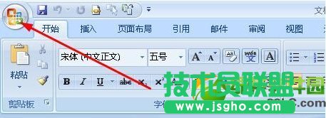 怎么把word轉(zhuǎn)成pdf格式？word轉(zhuǎn)pdf圖文教程1