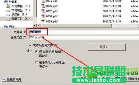怎么把word轉(zhuǎn)成pdf格式？word轉(zhuǎn)pdf圖文教程3