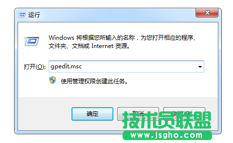 Win7怎么隱藏ie圖標(biāo)？ 三聯(lián)