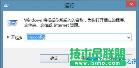 Win8如何提高開(kāi)機(jī)速度？Win8提高開(kāi)機(jī)速度的方法