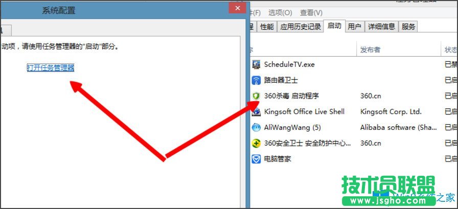 Win8如何提高開(kāi)機(jī)速度？Win8提高開(kāi)機(jī)速度的方法