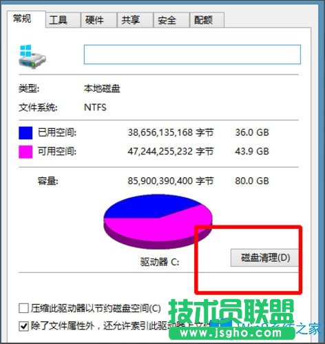 Win8如何提高開(kāi)機(jī)速度？Win8提高開(kāi)機(jī)速度的方法