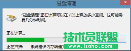 Win8如何提高開(kāi)機(jī)速度？Win8提高開(kāi)機(jī)速度的方法