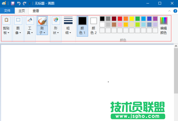 Win7如何隱藏或顯示自帶畫圖軟件的工具欄 三聯(lián)