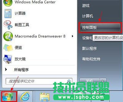 win7回收站清空了怎么恢復？   三聯(lián)