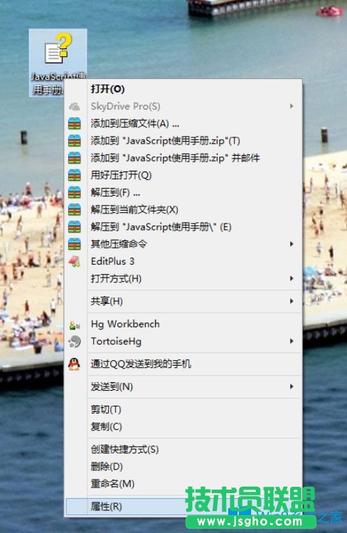 Win8系統(tǒng)CHM文件打開空白怎么解決？