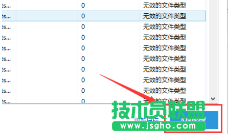 軟媒魔方清理注冊表教程