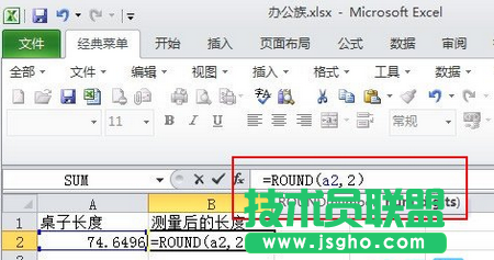 =ROUND(a2，2)