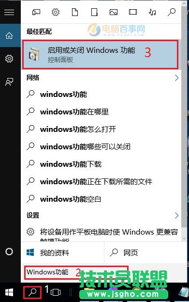 Win10玩游戲卡頓閃退怎么解決？試試開啟DirectPlay