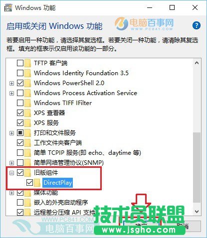 Win10玩游戲卡頓閃退怎么解決？試試開啟DirectPlay