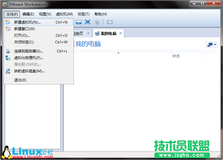 VMware9安裝Ubuntu 12.10教程圖文詳細 三聯(lián)