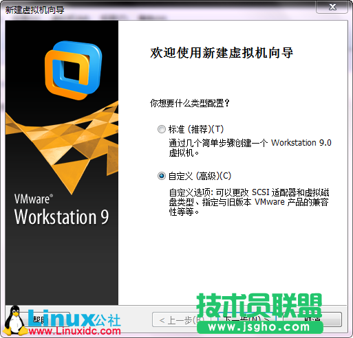 VMware9安裝Ubuntu 12.10圖文詳細教程