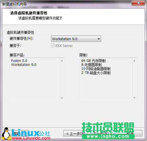 VMware9安裝Ubuntu 12.10圖文詳細教程