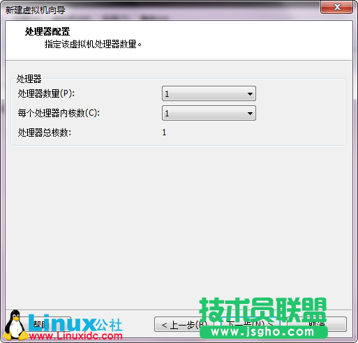 VMware9安裝Ubuntu 12.10圖文詳細教程