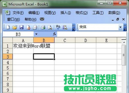 Excel表格如何設置自動換行 三聯(lián)