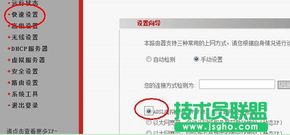 無(wú)線路由器使用方法，教你怎么設(shè)置無(wú)線路由