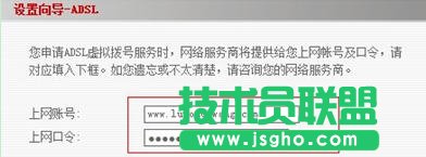 無(wú)線路由器使用方法，教你怎么設(shè)置無(wú)線路由