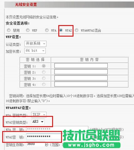 無(wú)線路由器使用方法，教你怎么設(shè)置無(wú)線路由