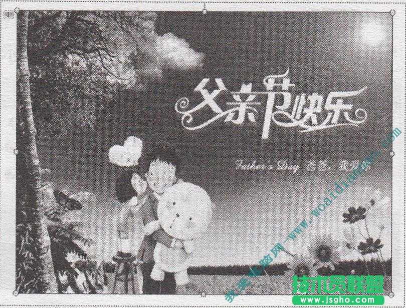 PowerPoint怎么取消動(dòng)畫效果   三聯(lián)教程