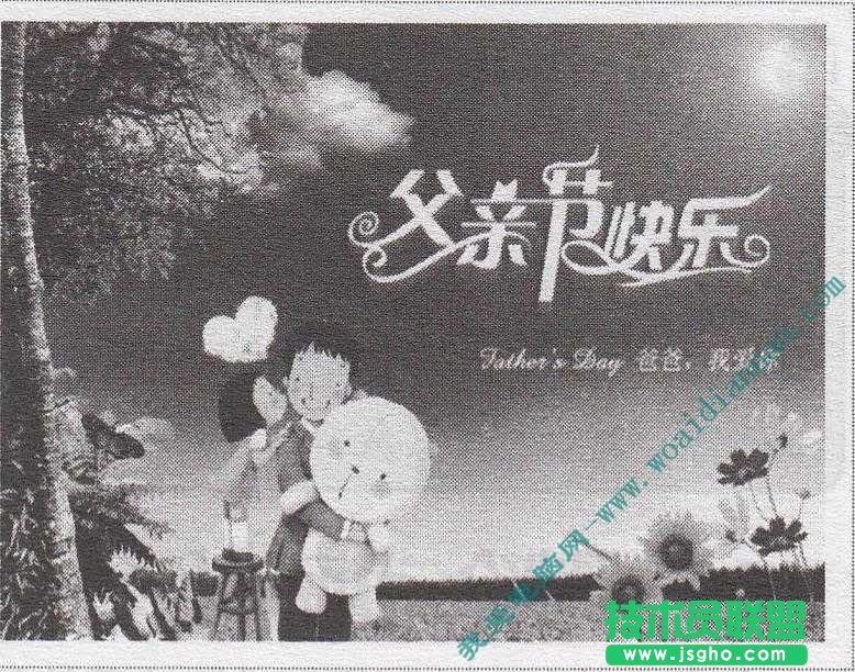 怎樣刪除幻燈片的動(dòng)畫效果