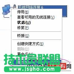 無法搜索到無線網(wǎng)絡(luò),無法配置此無線連接