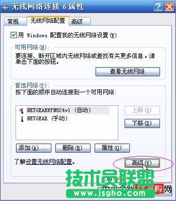 無法搜索到無線網(wǎng)絡(luò),無法配置此無線連接