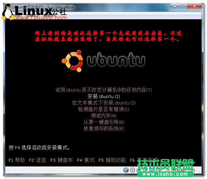 Virtualbox虛擬機(jī)安裝Ubuntu圖文教程/圖jb51.net