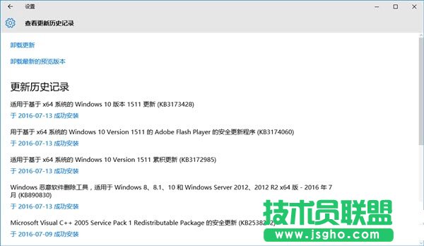 win10補(bǔ)丁KB3172985更新失敗怎么辦