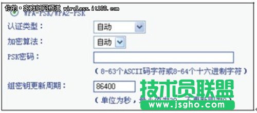 無線路由器設(shè)置：加強(qiáng)無線網(wǎng)絡(luò)安全性