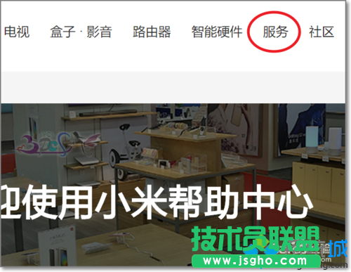 win10系統(tǒng)下小米手機驅(qū)動安裝失敗的解決步驟3