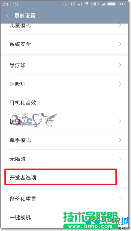 win10系統(tǒng)下小米手機驅(qū)動安裝失敗的解決步驟6
