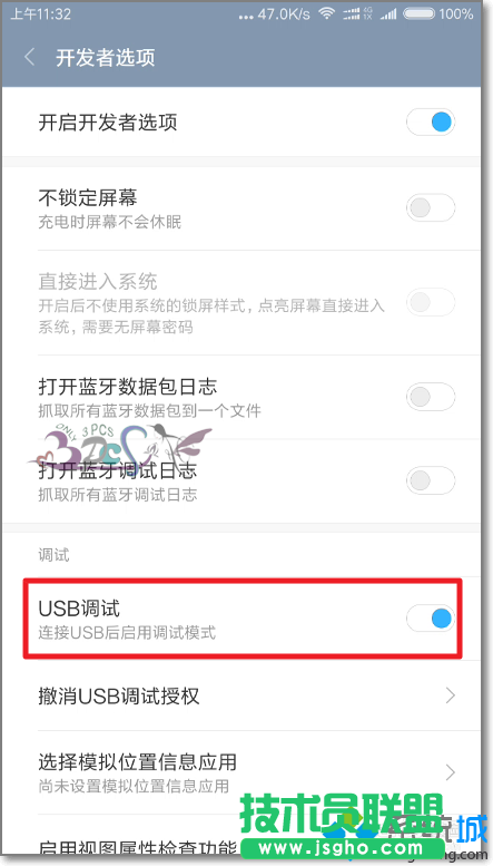 win10系統(tǒng)下小米手機驅(qū)動安裝失敗的解決步驟7