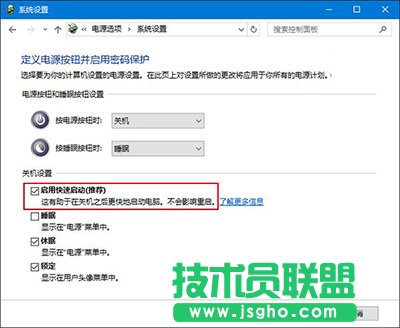 Win10藍屏