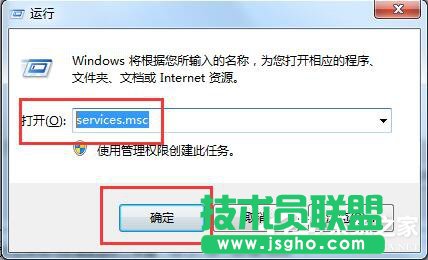 Win7系統(tǒng)玩LOL時出現(xiàn)服務(wù)器連接異常怎么解決？
