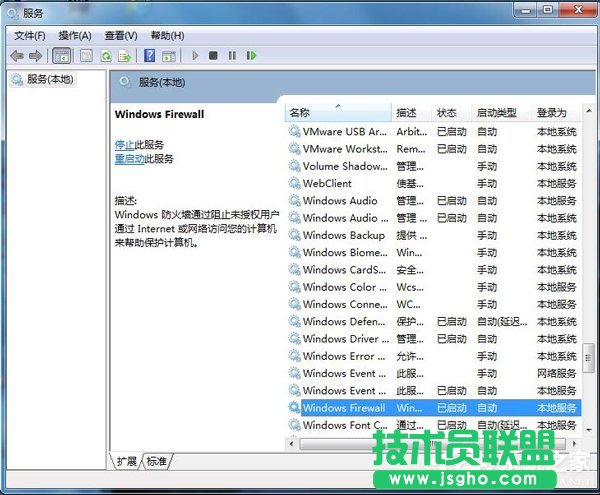 Win7系統(tǒng)玩LOL時出現(xiàn)服務(wù)器連接異常怎么解決？