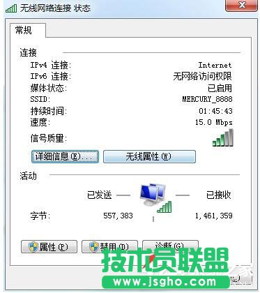 Win7系統(tǒng)玩LOL時出現(xiàn)服務(wù)器連接異常怎么解決？