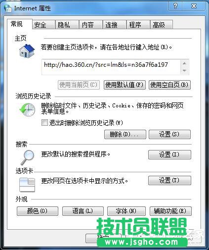 Win7系統(tǒng)玩LOL時出現(xiàn)服務(wù)器連接異常怎么解決？