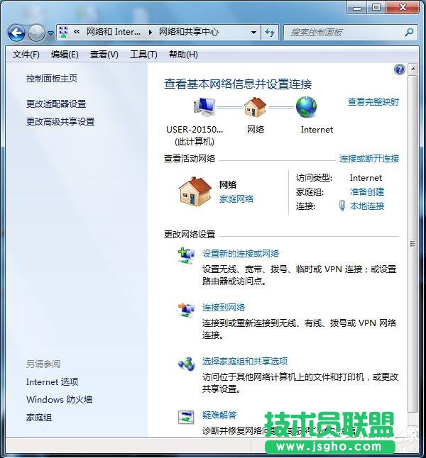 Win7系統(tǒng)玩LOL時出現(xiàn)服務(wù)器連接異常怎么解決？