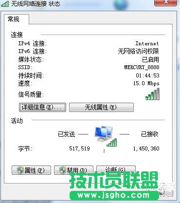 Win7系統(tǒng)玩LOL時出現(xiàn)服務(wù)器連接異常怎么解決？