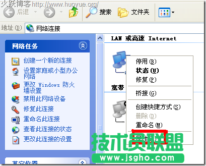 192.168.1.1打不開路由器設(shè)置解決方法匯總