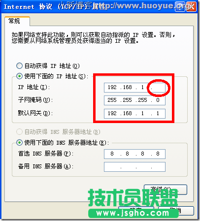 192.168.1.1打不開路由器設(shè)置解決方法匯總