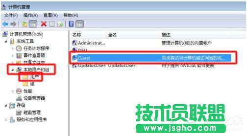 Win7局域網(wǎng)訪問(wèn)需要密碼怎么辦？