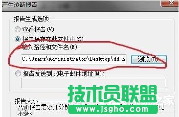 如何解決Win7調(diào)制解調(diào)器錯誤的問題