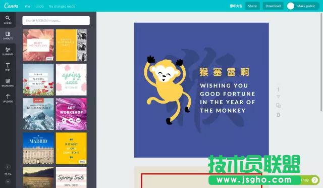 15個簡單易上手堪稱「神器」的可視化工具，你知道嗎？