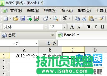如何利用WPS表格制作小型倒計(jì)時(shí)  三聯(lián)
